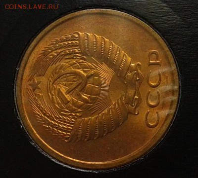 5 копеек 1961г (3) оч яркий мешковой UNC до 23.05.16 - Фото-0335