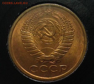 5 копеек 1961г (3) оч яркий мешковой UNC до 23.05.16 - Фото-0334