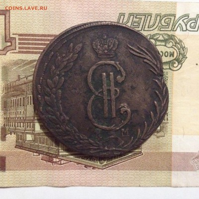 10 коп. 1772г. Сибирь. до 24.05.16г. 22:00 мск - IMG_2147.JPG