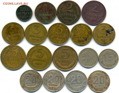 Мелочь 18 монет 1924г. - 1957г. до 26 мая в 22:00 - сканирование0003