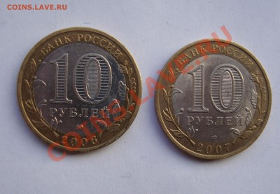 современная юбилейка с номинала      до 11 ноября 22-22 МСК - DSC01602.JPG