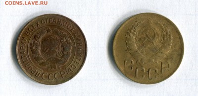 3 копейки 1932,1946  23.05.16 в 21-50 по МСК - img179