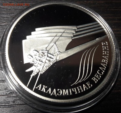 Покупатель безосновательно требует возврата денег - 20160520_133941