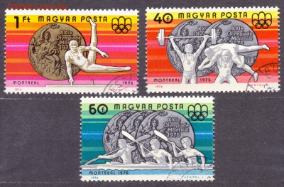 Венгрия, спорт до 24.05.2016 22:00 МСК - венгрия спорт