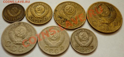 Все номиналы 1952 года. До 14.11.10. в 21.00 Мск. - P1010477.JPG