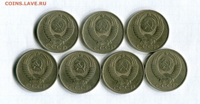 50 копеек 1966,74,81,82,83,84,85 24.05.16 в 21-50 - img181