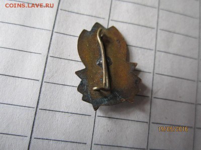Пионерский соц страны,тяж мет,до 22.05 - IMG_1048.JPG