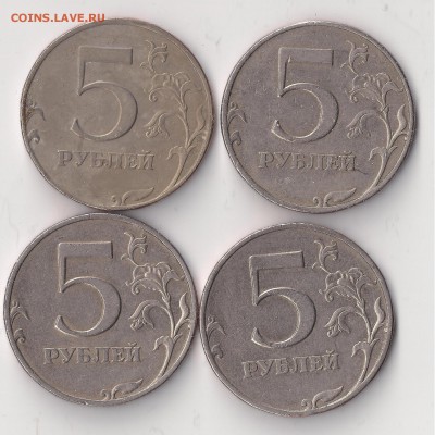 5 рублей 1998 сп какие по шт - 001