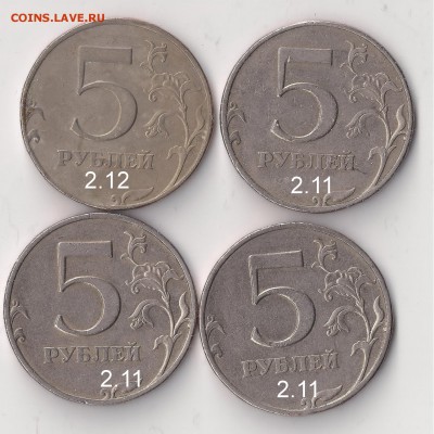 5 рублей 1998 сп какие по шт - 001