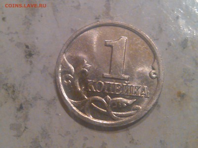 1 копейка 2002г М шт Б до 23.05.2016 - IMG_20160520_223715