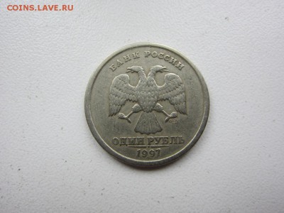 1 рубль 1997 г спмд - полный раскол - до 26.05.2016 в 22.00 - IMG_2963.JPG