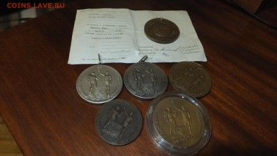Медали игр Доброй Воли в СПб - DSCF9611.JPG