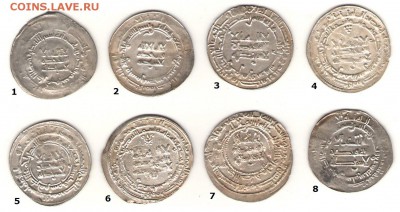 Арабские дирхемы на атрибуцию. Пополняемая тема. - дирхемы1-8.JPG