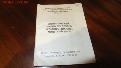 Медали игр Доброй Воли в СПб - DSCF9615.JPG