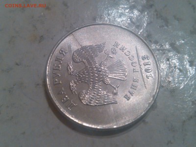 2 рубля 2013г раскол аверса до 23.05.16 - IMG_20160520_230026