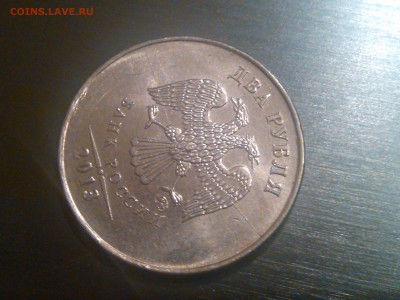2 рубля 2013г раскол аверса до 23.05.16 - IMG_20160520_230200