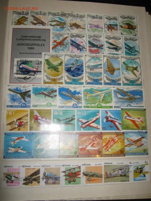 2 альбома с марками оценка - IMG_3868.JPG