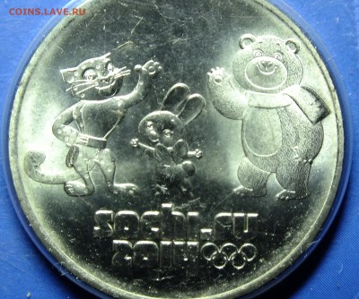 25 рублей Талисманы шт.1.1.А1 по А.С. нечастая - DSCF5727.JPG