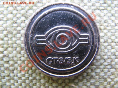 Помогите узнать что это - Изображение 006
