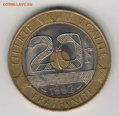 ФРАНЦИЯ 20 ФРАНКОВ 1992 СЕН-МИШЕЛЬ 26.05 В 22.00МСК (В353) - 4-ф20а