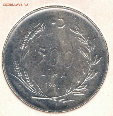 Ag ТУРЦИЯ 500 ЛИР 1978 ФАО ДО 26.05.2016 В 22.00МСК (В523) - 5-тур500а