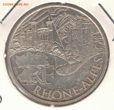 Ag ФРАНЦИЯ 10€ 2011 РОНА АЛЬПЫ ДО 26.05.16 В 22.00МСК (В466) - 5-фр10
