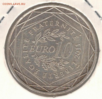 Ag ФРАНЦИЯ 10€ 2011 РОНА АЛЬПЫ ДО 26.05.16 В 22.00МСК (В466) - 5-фр10а