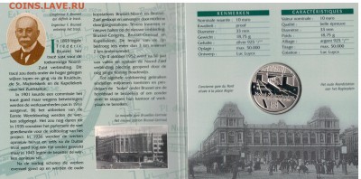 Ag БЕЛЬГИЯ 10€ 2002 ЖЕЛЕЗНАЯ ДОРОГА 26.05 В 22.00МСК (В553) - Изображение 033