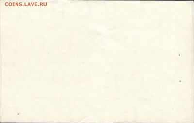 5 копеек 1977, без номера, круизные. До 27.05.2016 - 5л1977_2
