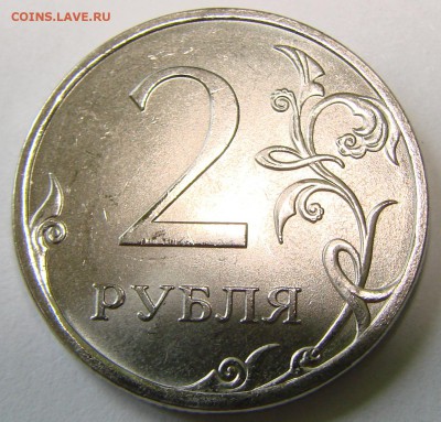 2р 2013 СПМД шт.2.4(по Ю.К). До 22.05.16 22:00 МСК - DSC04938.JPG