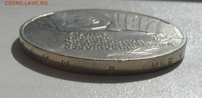 Комплект юбилейки СССР 64шт. до 27.05.2016   22.00 МСК - IMG_1416.JPG