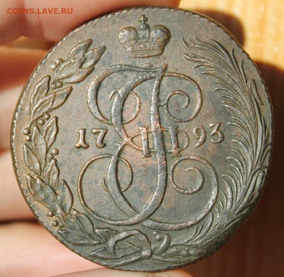 5 коп 1793 КМ, из Альбома,  до 23.05.2016 в 22.30 мск. - IMG_3482.JPG