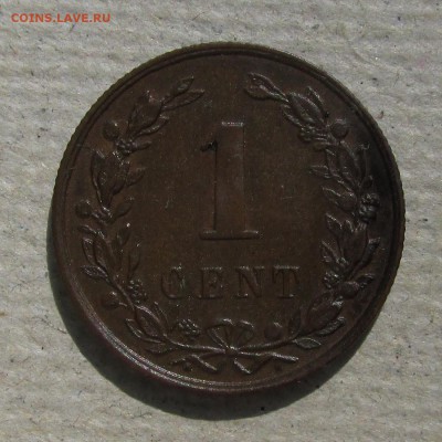 Нидерланды 1 цент 1878г ОТЛИЧНАЯ до 27.05.16г - IMG_2022
