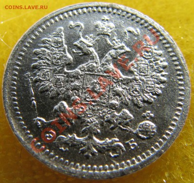 5 копеек 1906 год. РЕДКАЯ. До 14.11.2010 21:00 мск - 5k1906 007_cr