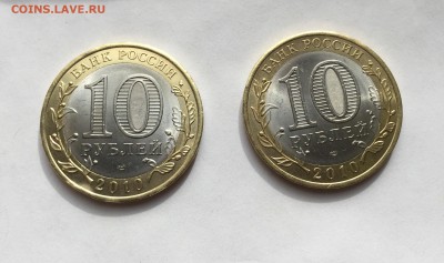 ЯНАО (Ямал) - 11 500 (с обращ) - IMG_4227.JPG