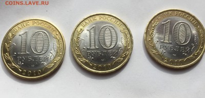 ЯНАО (Ямал) - 11 500 (с обращ) - IMG_4226.JPG