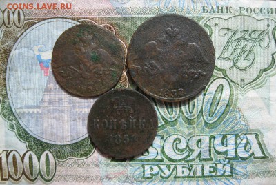 3 монеты Н-1,см,ем.до23.05. - IMG_0995.JPG