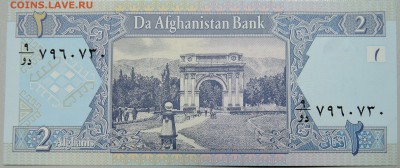 АФГАНИСТАН - 2 афгани 2002 г. пресс до 27.05 в 22.00 - DSCN4838.JPG