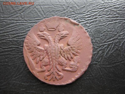 Деньга 1750г.коричневая.до23.05. - IMG_1004.JPG