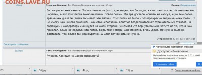 Рассудите. Царапанный пруф-лайк. - 1111