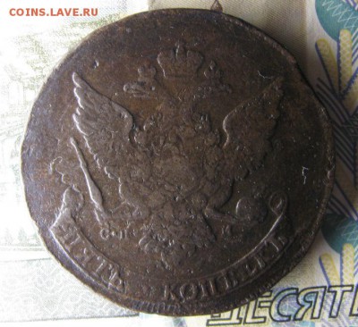 5 копеек 1788 спм перечекан в коллекцию - IMG_3225