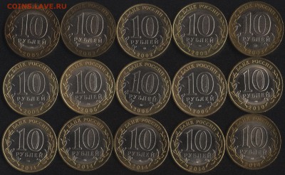 Юбилейка России по ФИКСу. Найдете дешевле - скинем ещё! - 10р-2