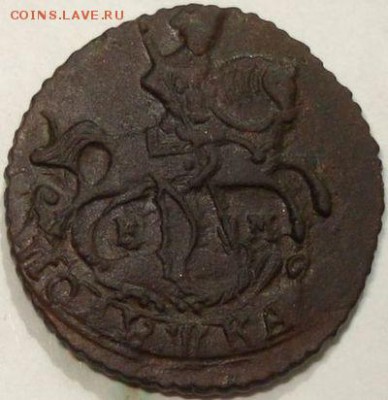 Полушка 1773 ЕМ - редкая, предпродажная и оценка спроса - 2 вспышка
