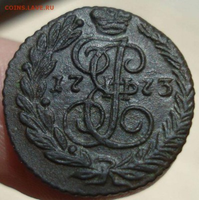 Полушка 1773 ЕМ - редкая, предпродажная и оценка спроса - 11 солнце