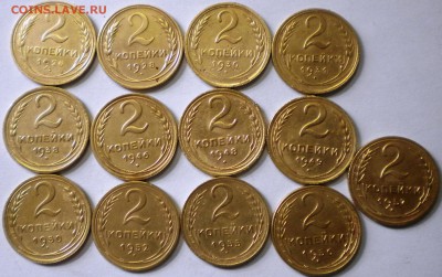2коп. 1926-57г. до 23.05.16г. 22.00ч.мск. - DSCN0286