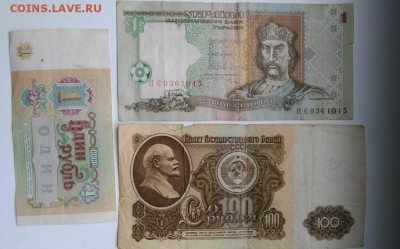 7 бонов одна из них Империя - image