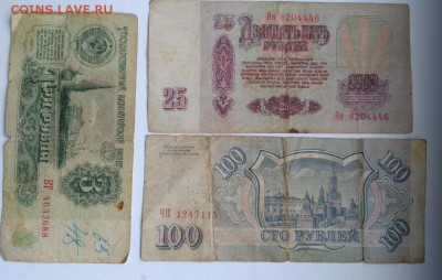 7 бонов одна из них Империя - image