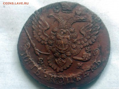 5 копеек 1788 ЕМ -определение - PHOT0191