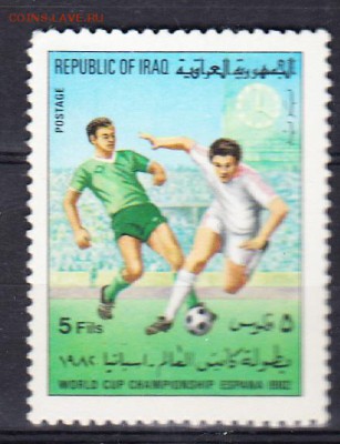 Ирак 1982 футбол Испания 82 - 2