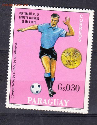 Парагвай футбол - 4
